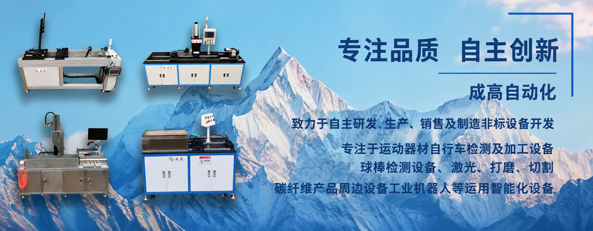 通栏图片
